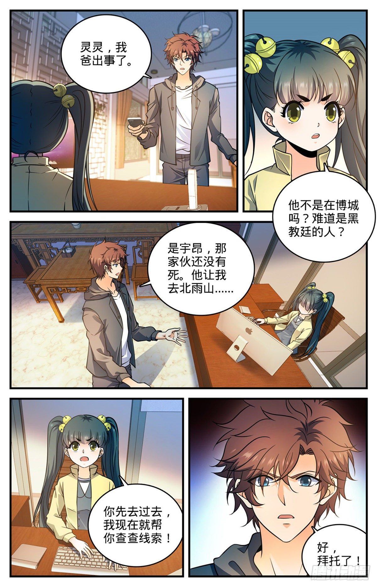 765 威胁12