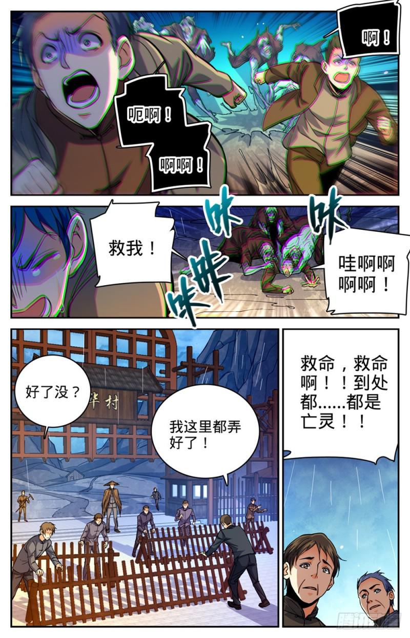 376 风盘！2