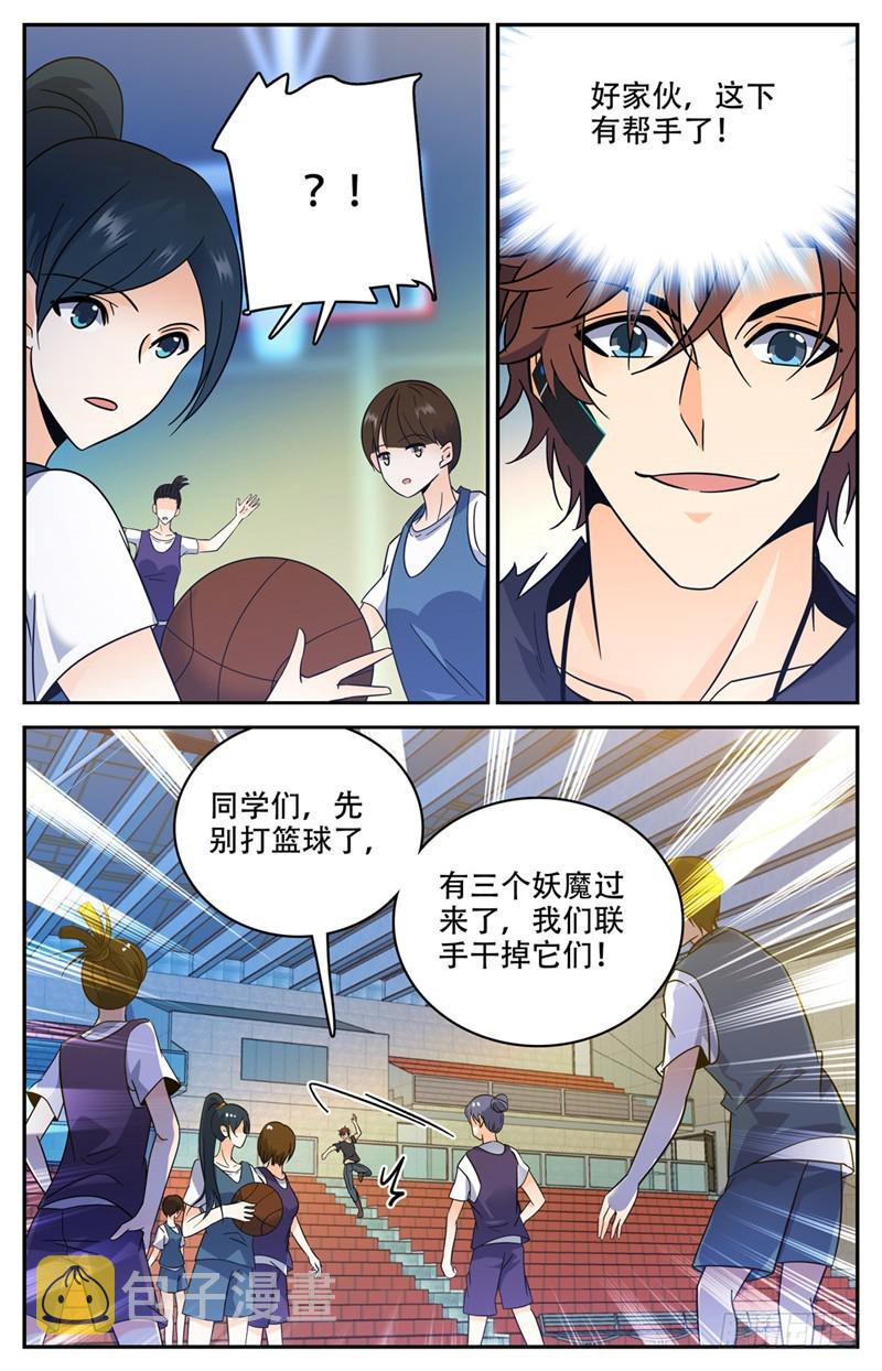 175 被翻盘！6
