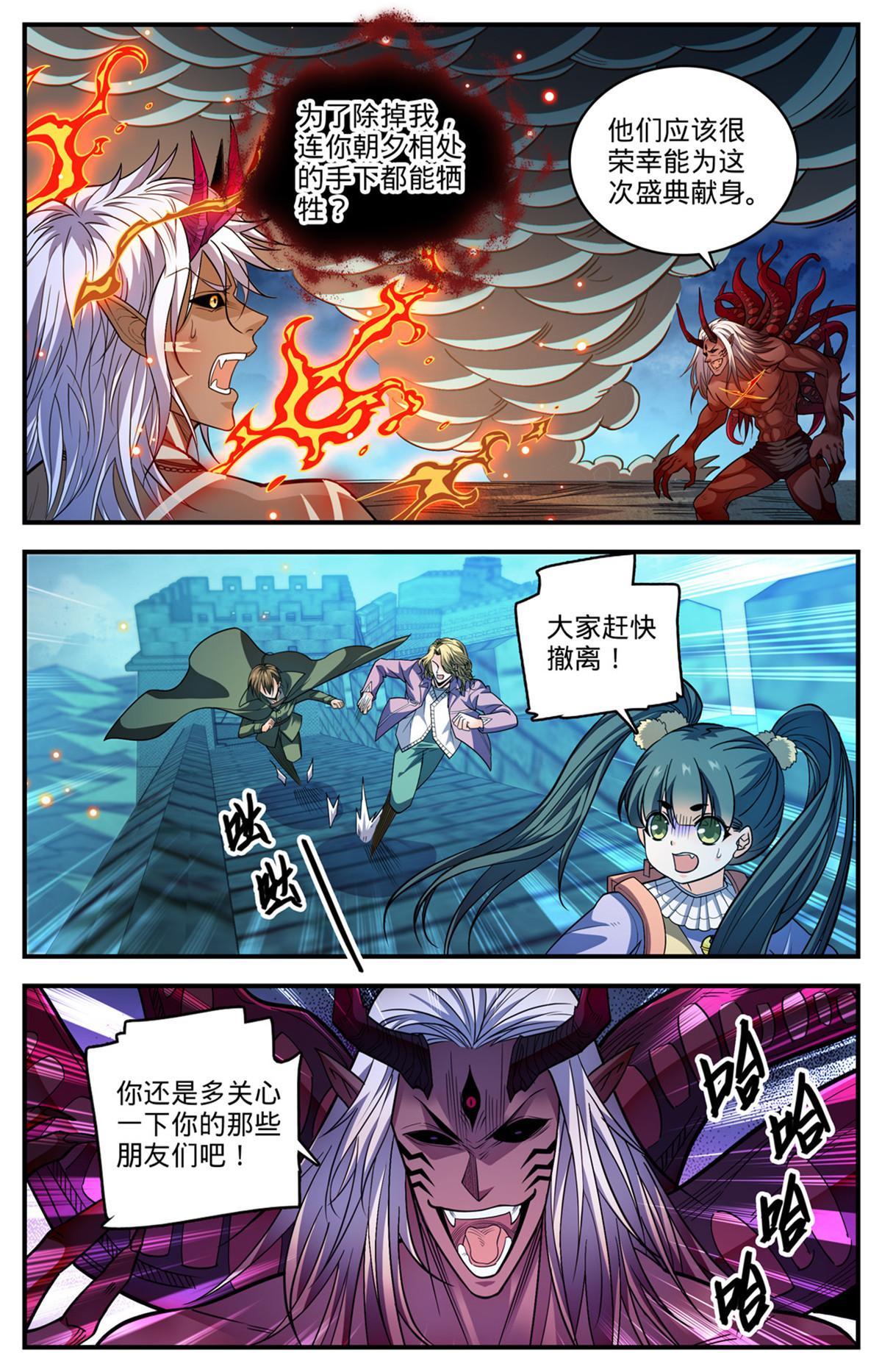 865 意念眼神4