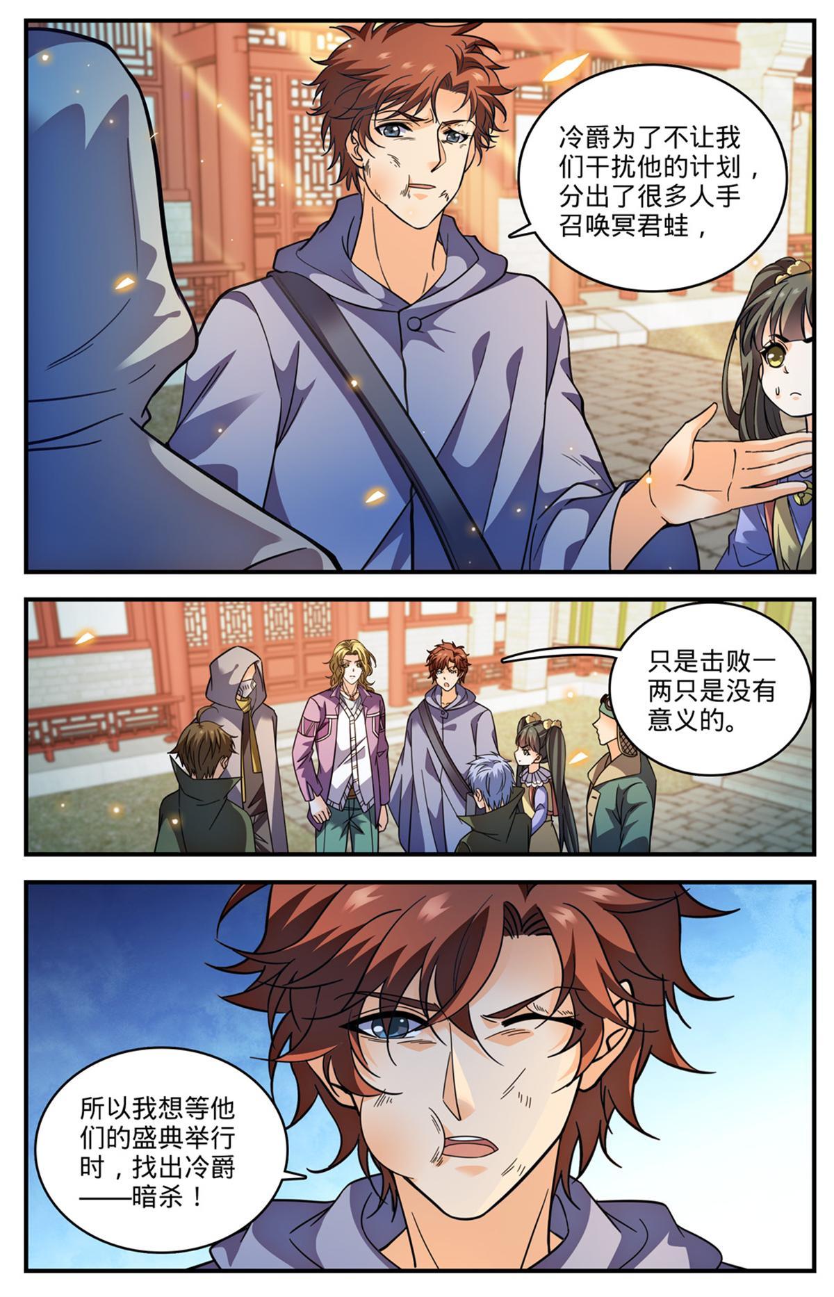 856 海拉夫金字塔11