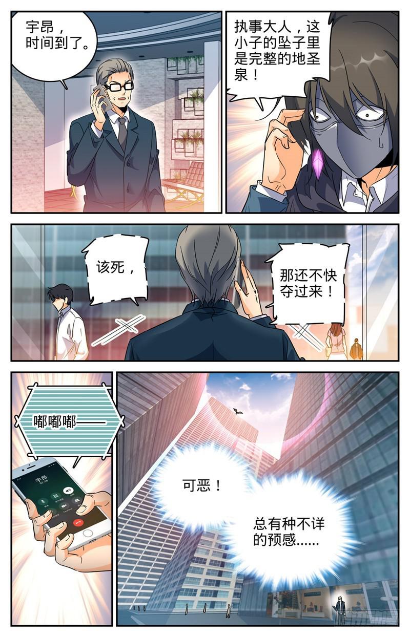 217 铁笼血战！2