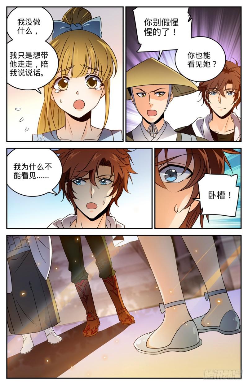 477 和尚与少女8