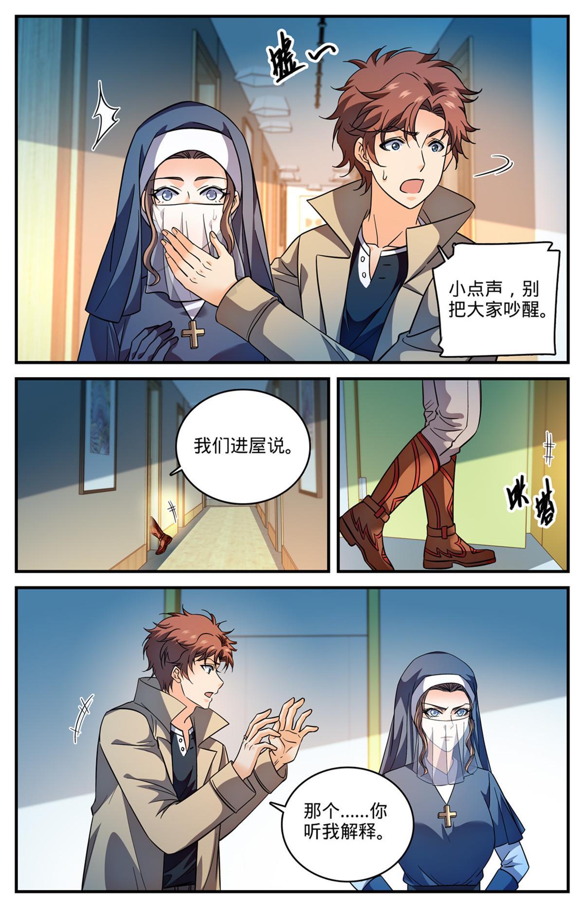 913 多了一倍9