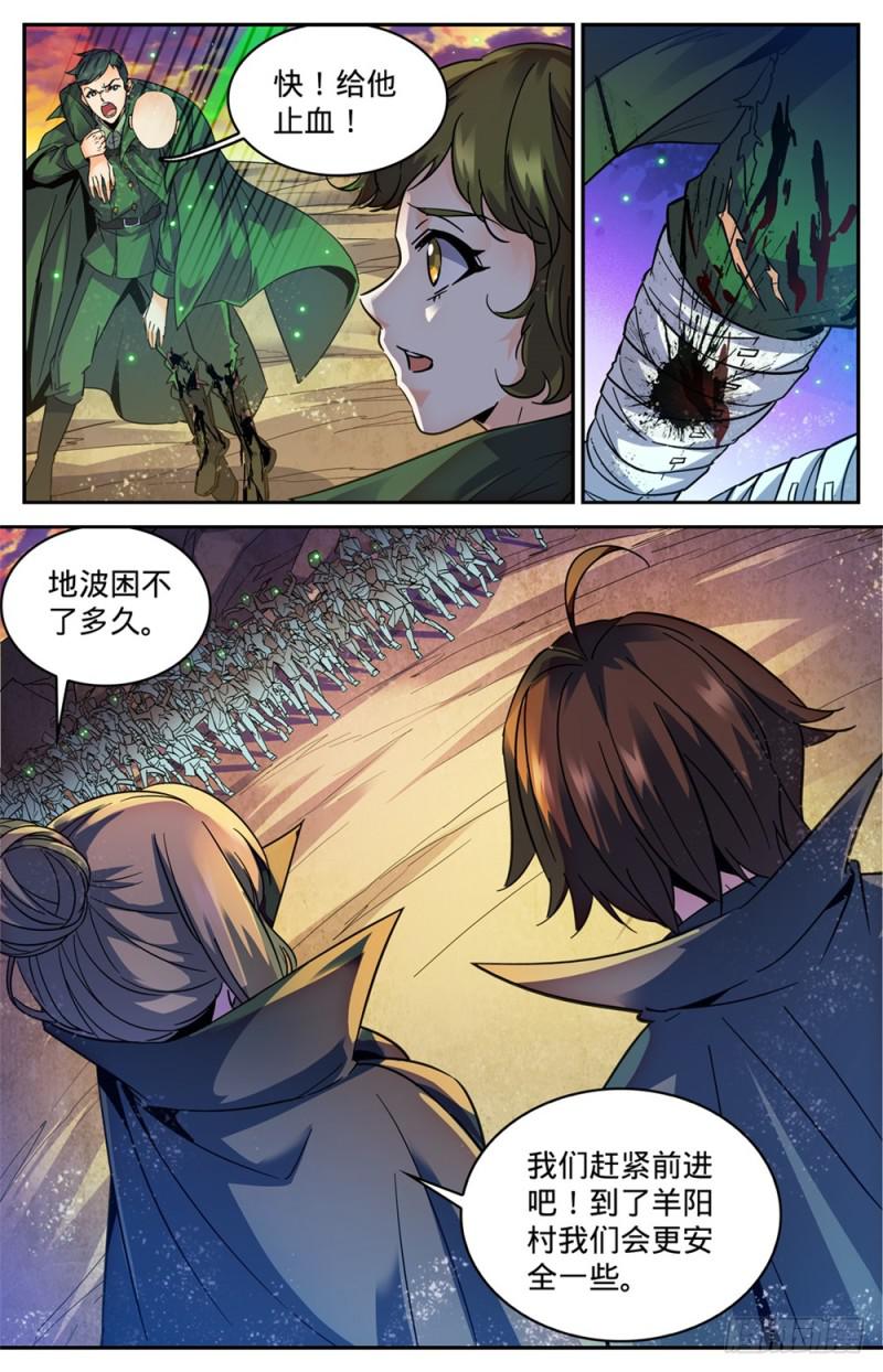 351 屍堆暴袭!11