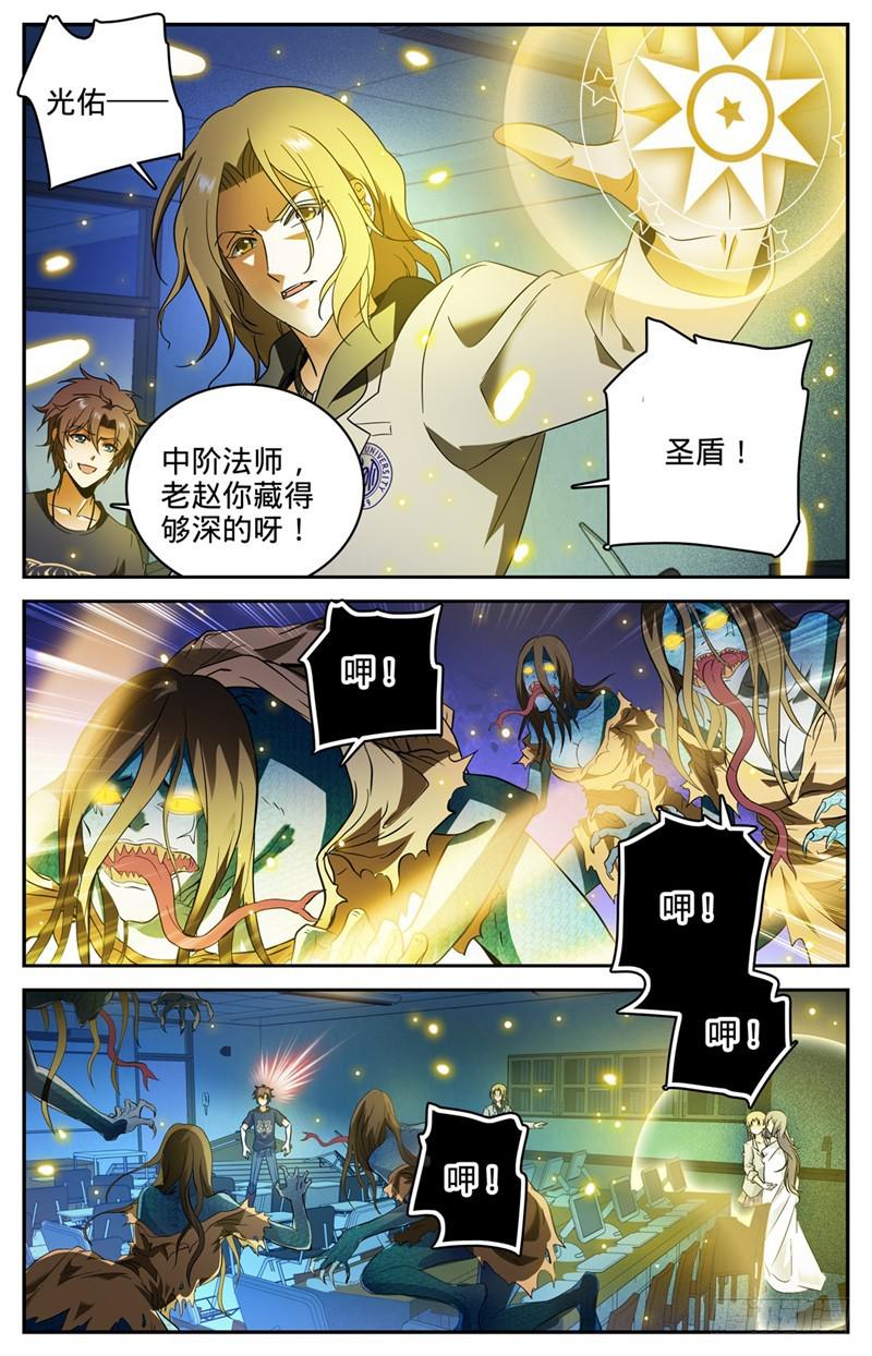 178 光系中阶6