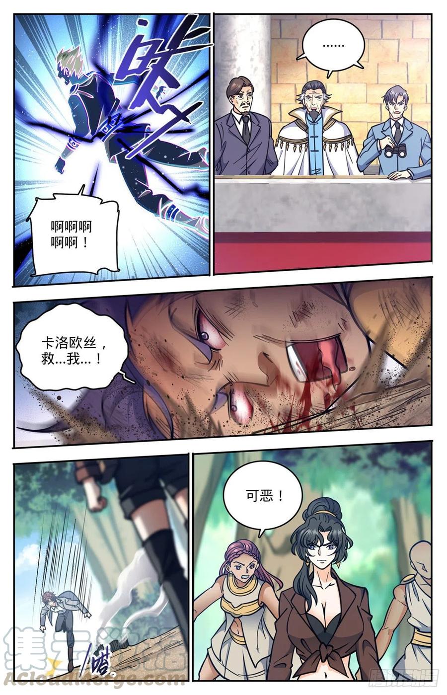 730 联手2