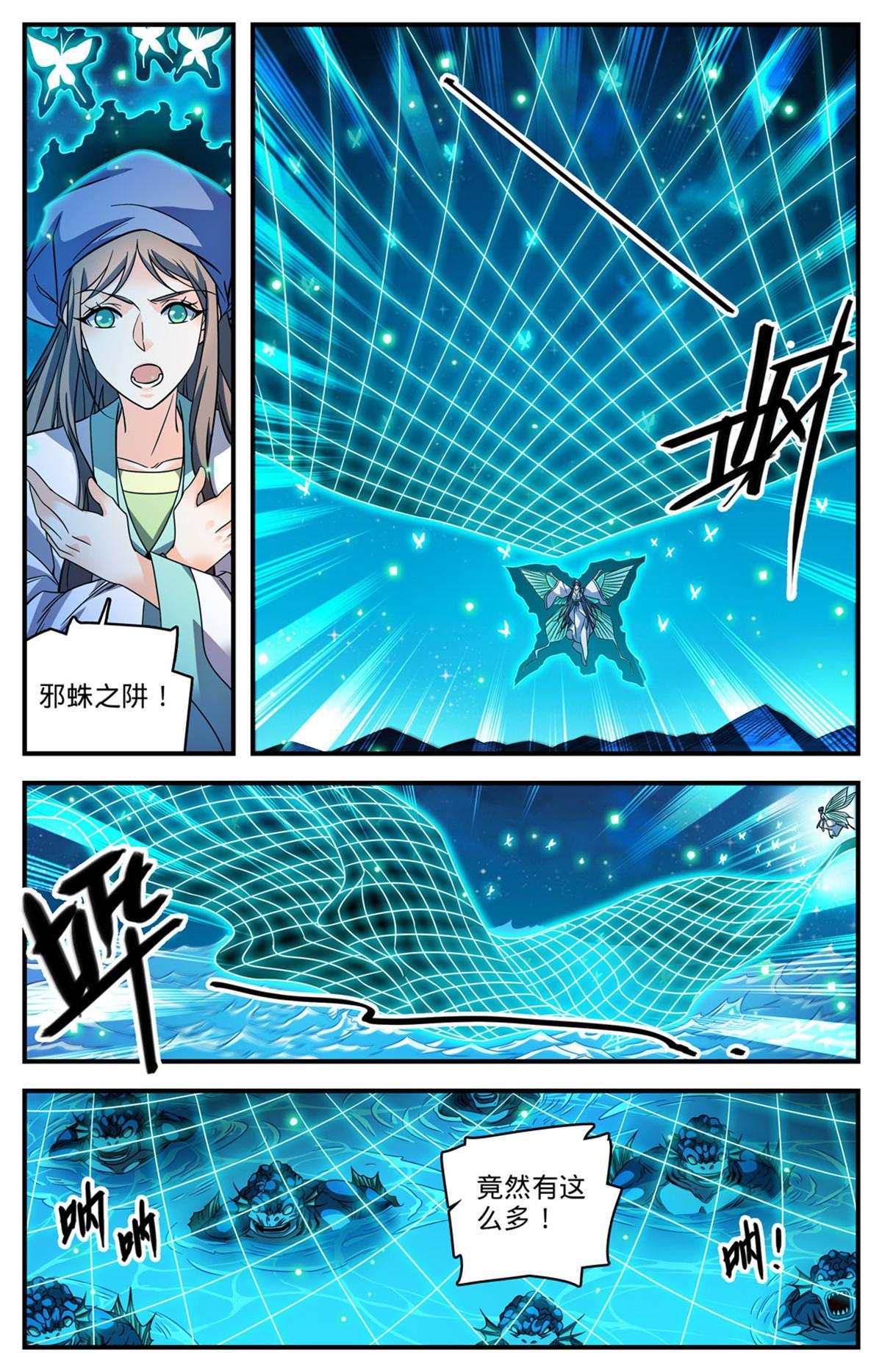 879 隐藏的猎脏者5