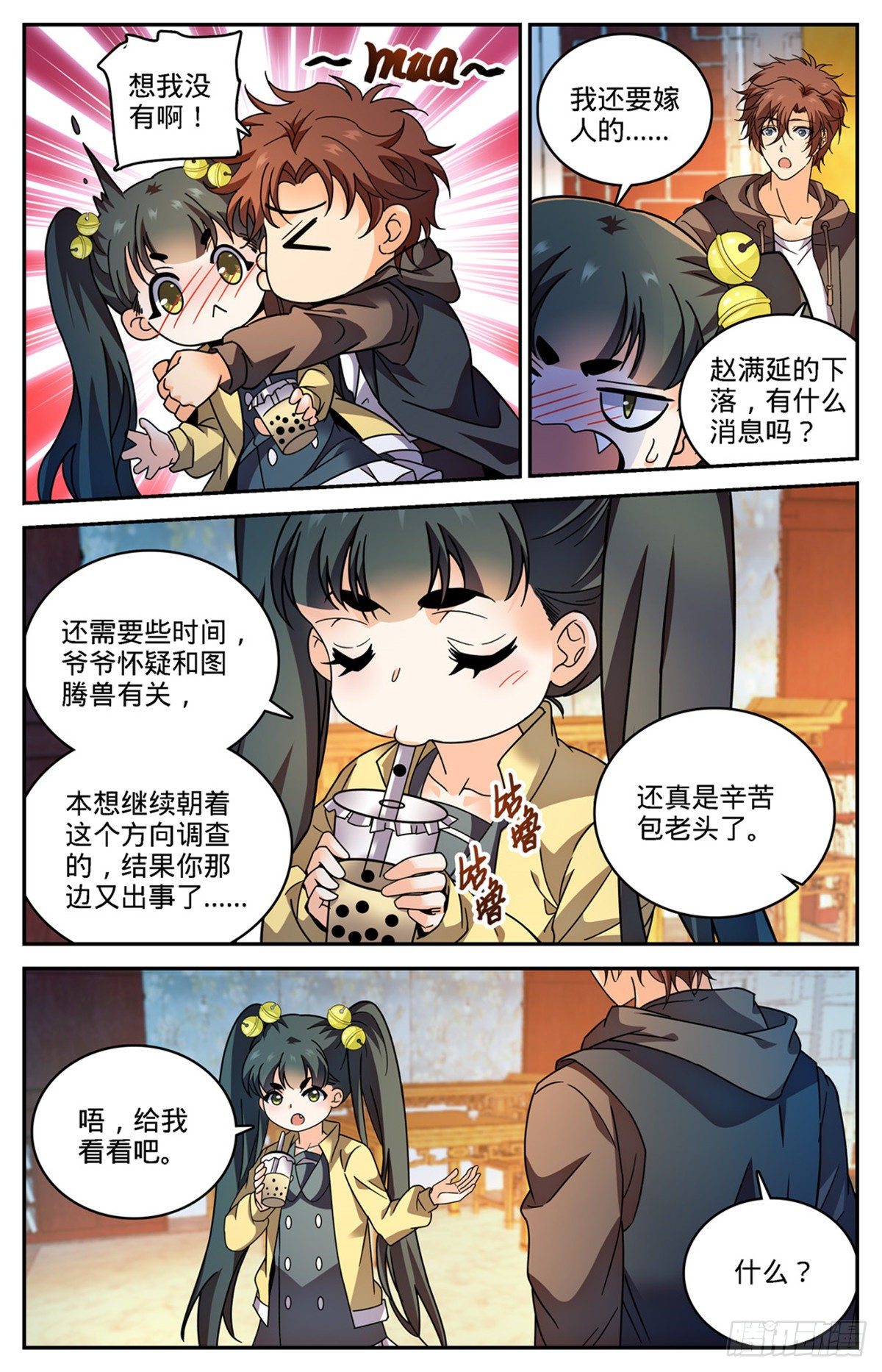 764 再次入坑9