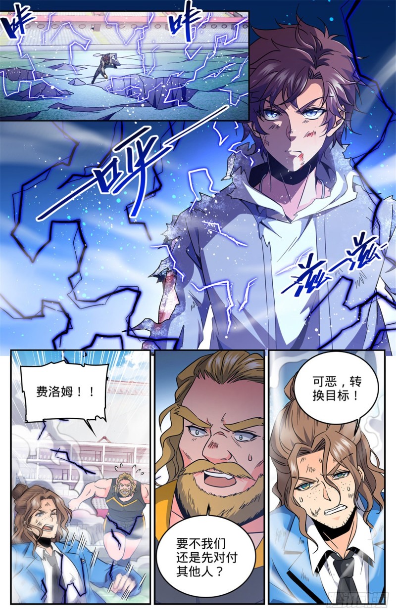 635 一人打几个！5