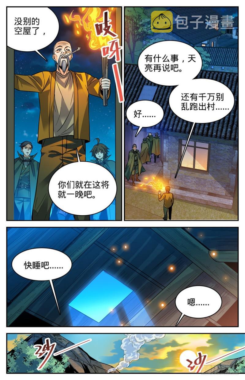 353 古怪村落9
