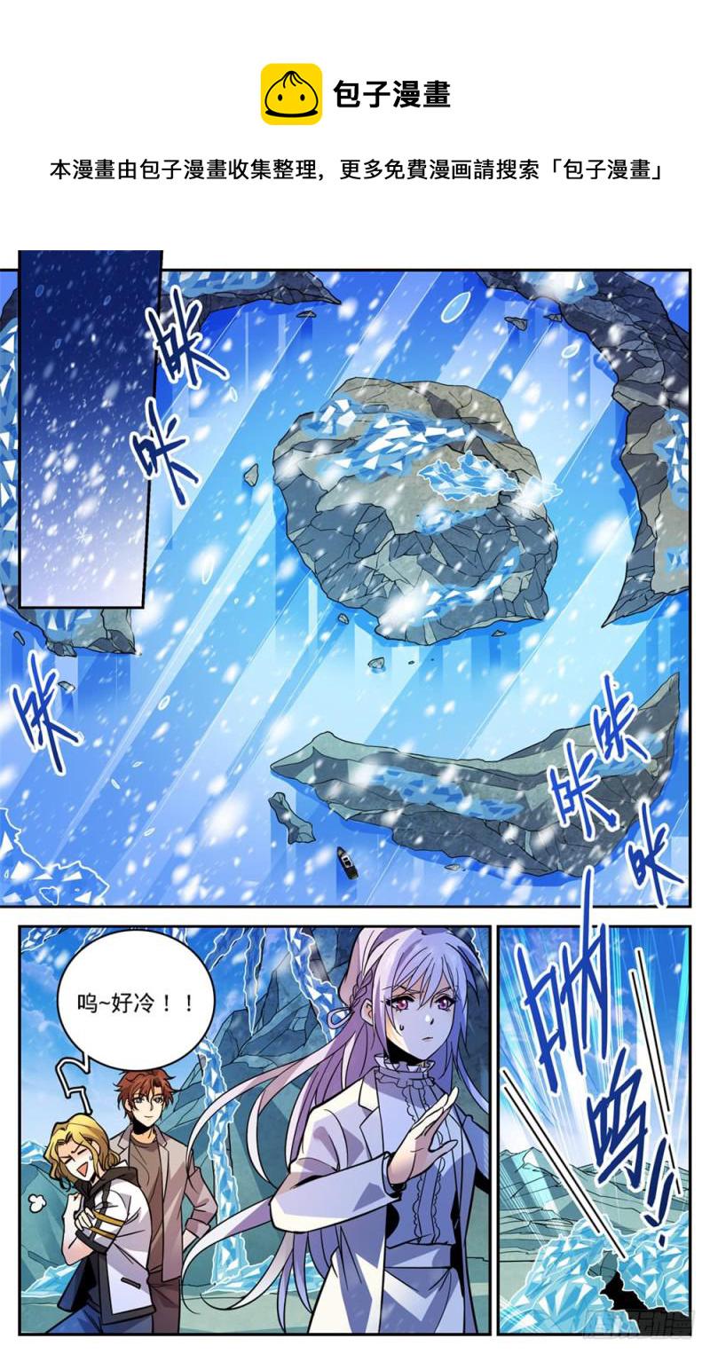 466 赤色裂妖7