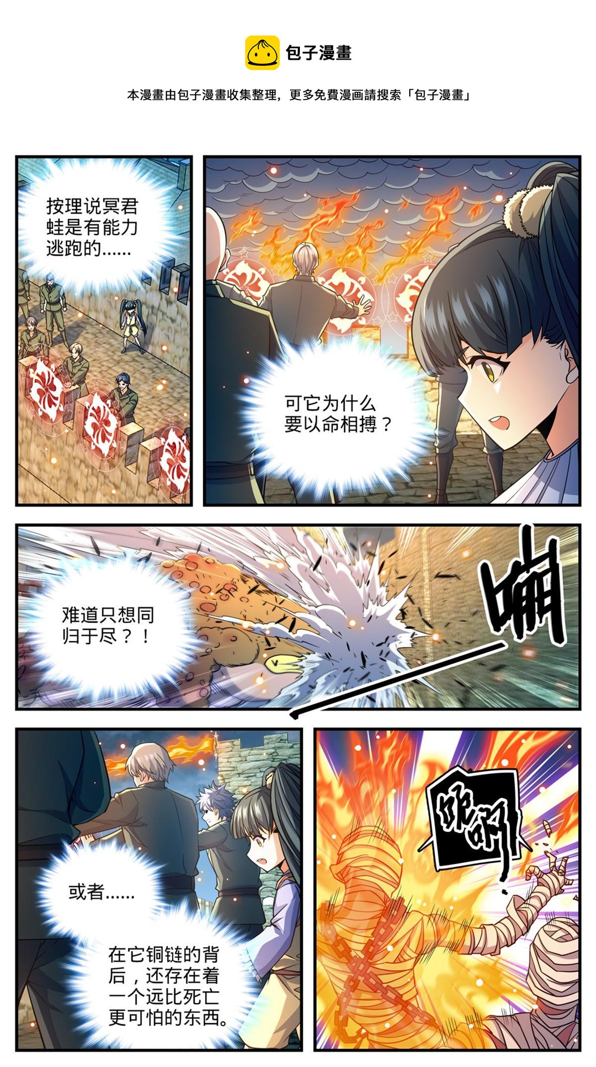 855 自爆蛙8