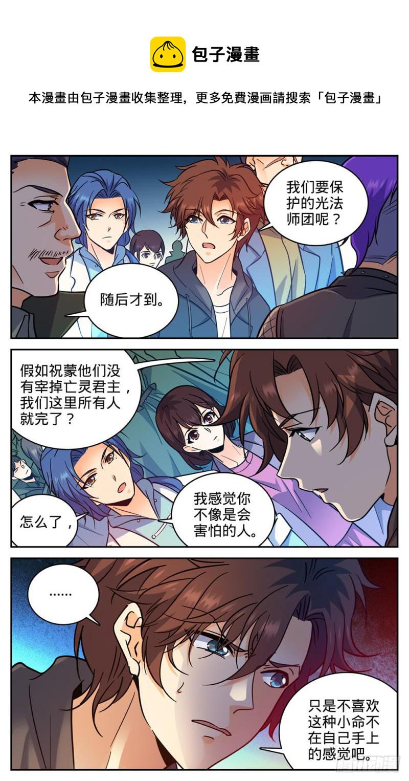 388  被迫加入12