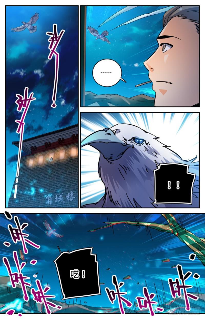 382 装得一手好B6
