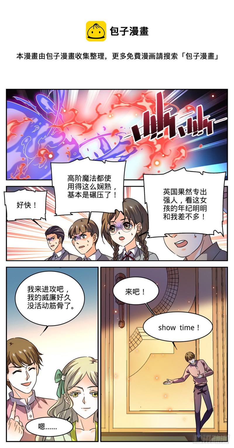 582 黄金狮鹫5