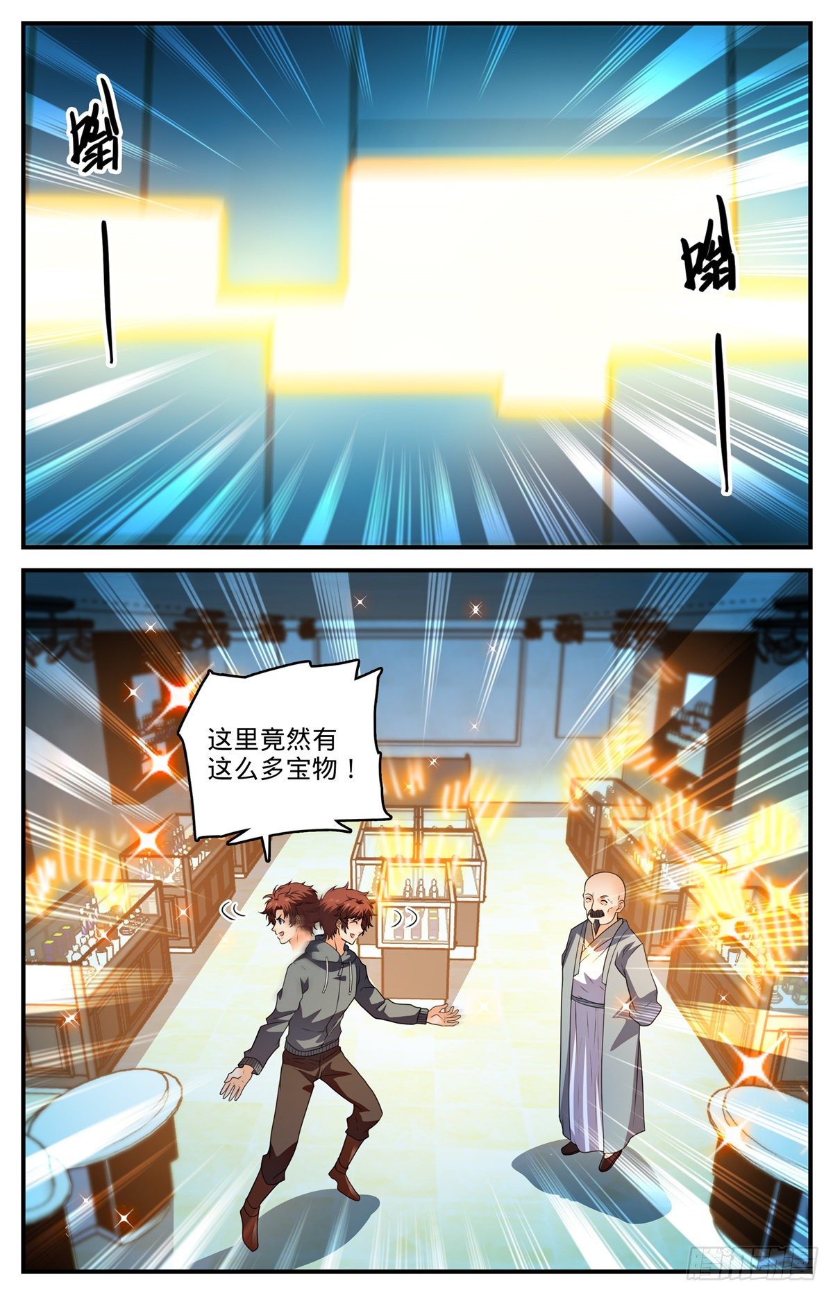 798 自然法则12