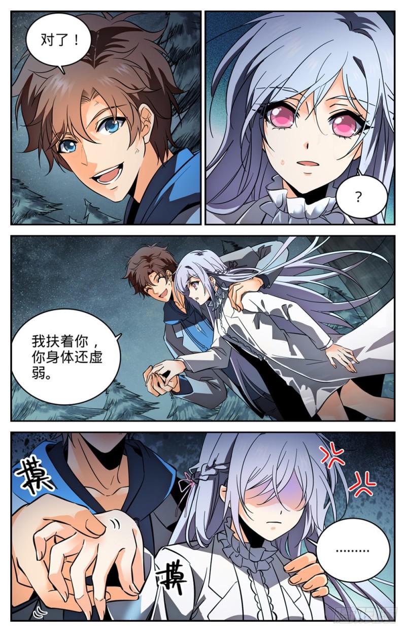 242 队伍崩垮4