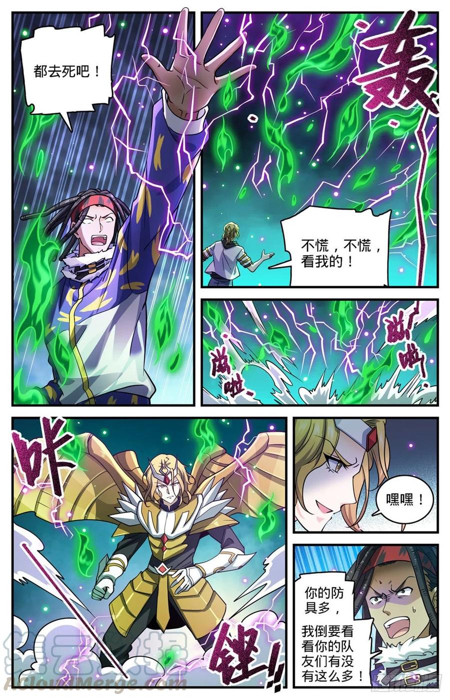 722 一身防具！10