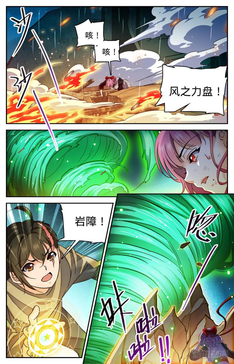 402 恩将仇报12