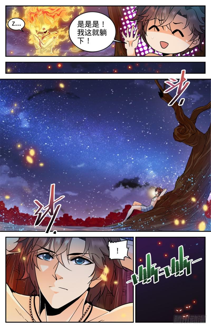 329 星语天树2