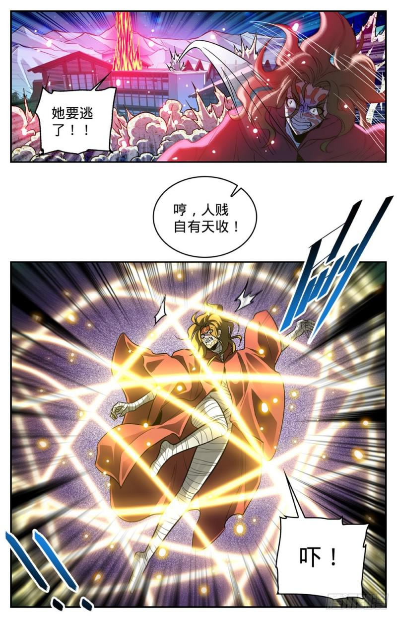 342 摄魂控心11