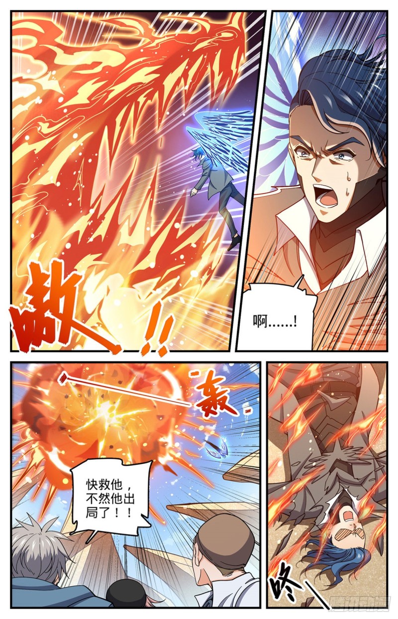 697 浩劫水啸6