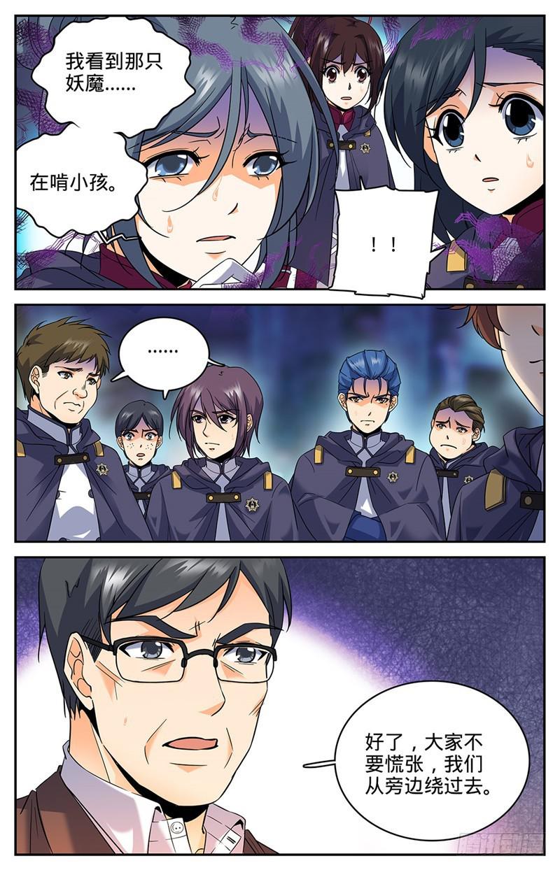 75 毫无徵兆的死亡9