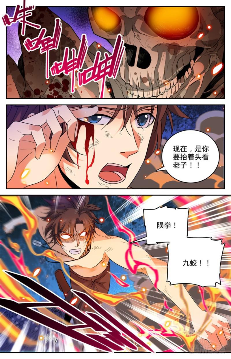 448 自我觉醒！6