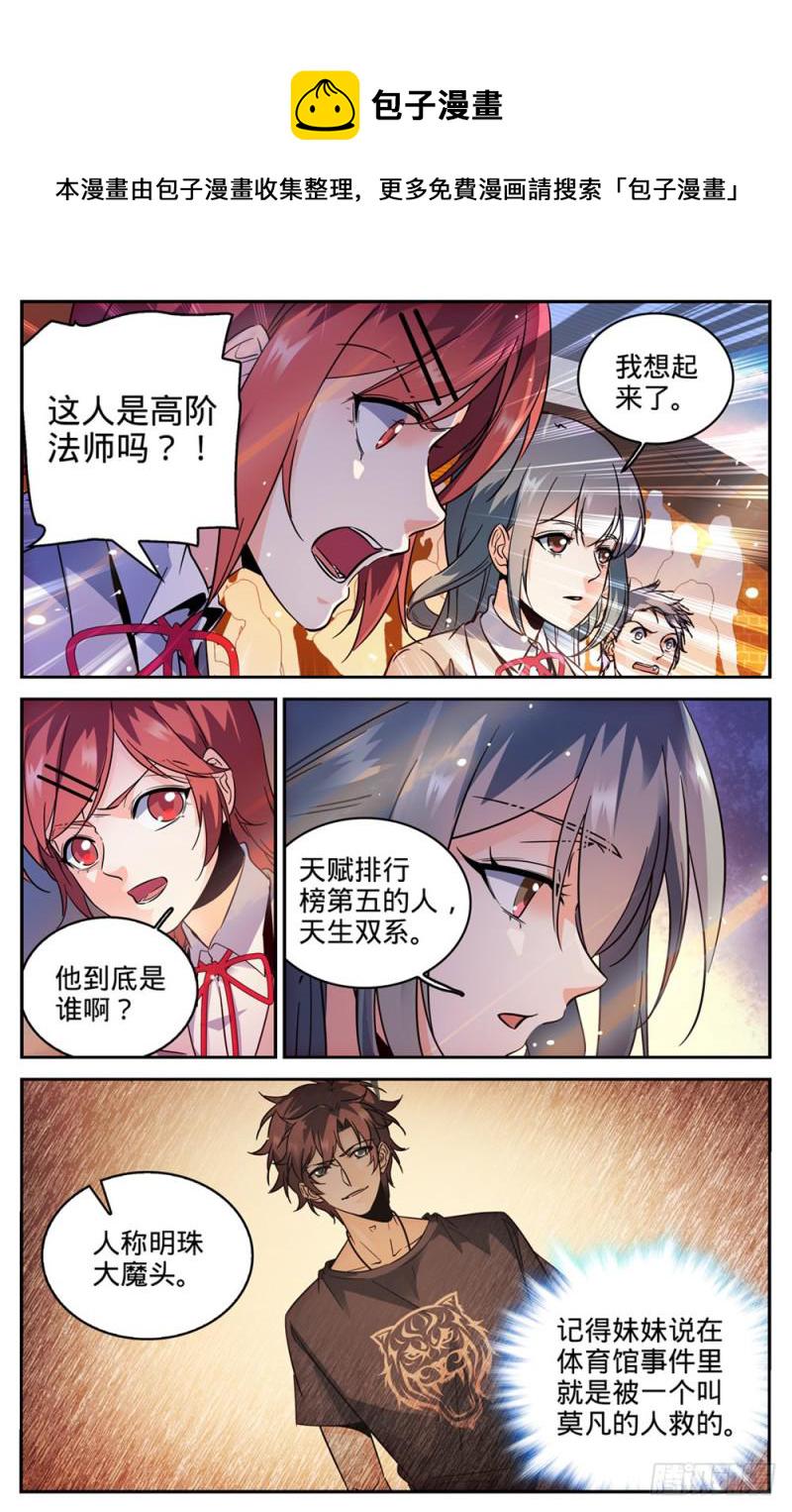 295 单方面碾压!1