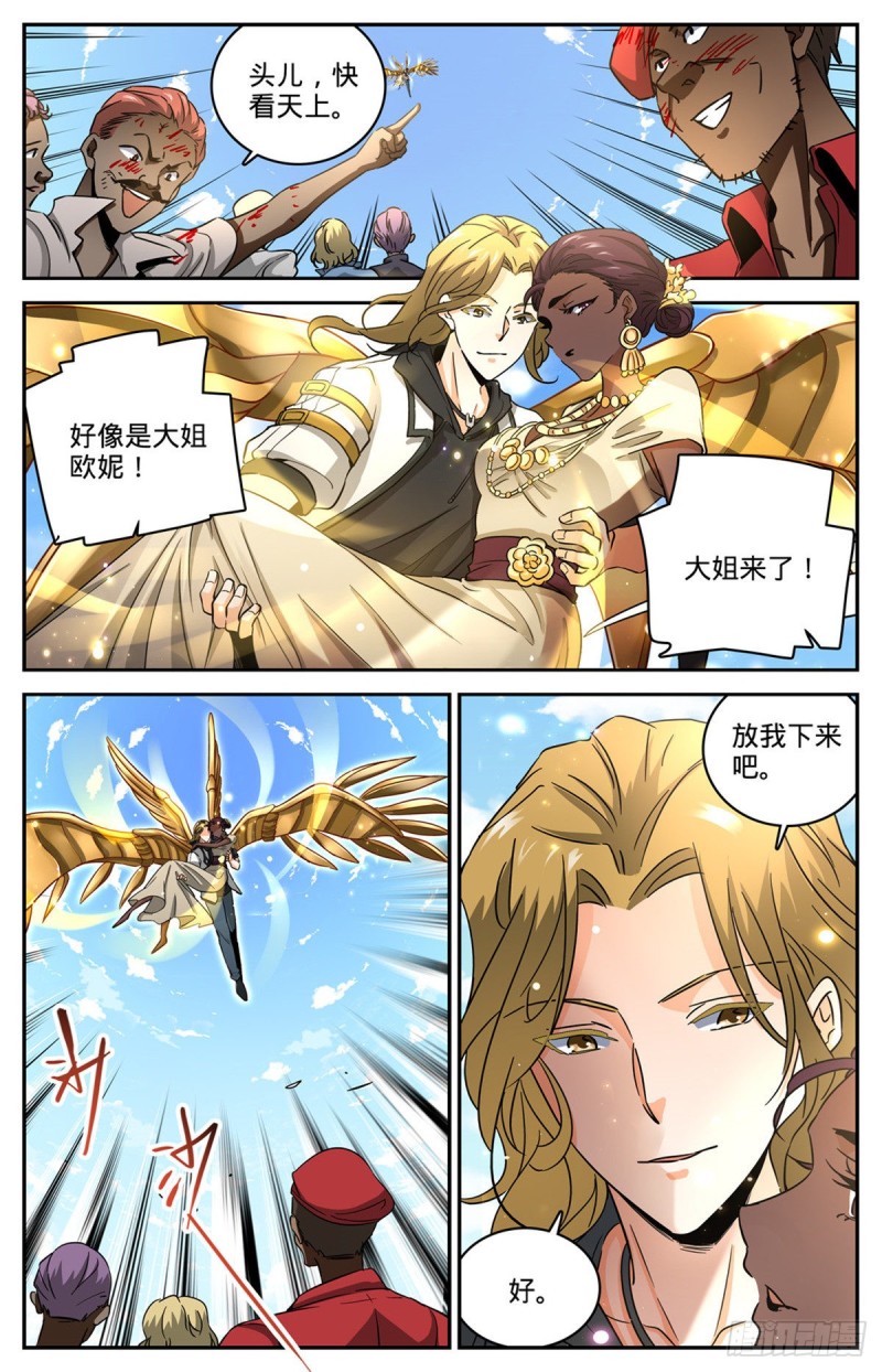 618 无耻的骗子！2