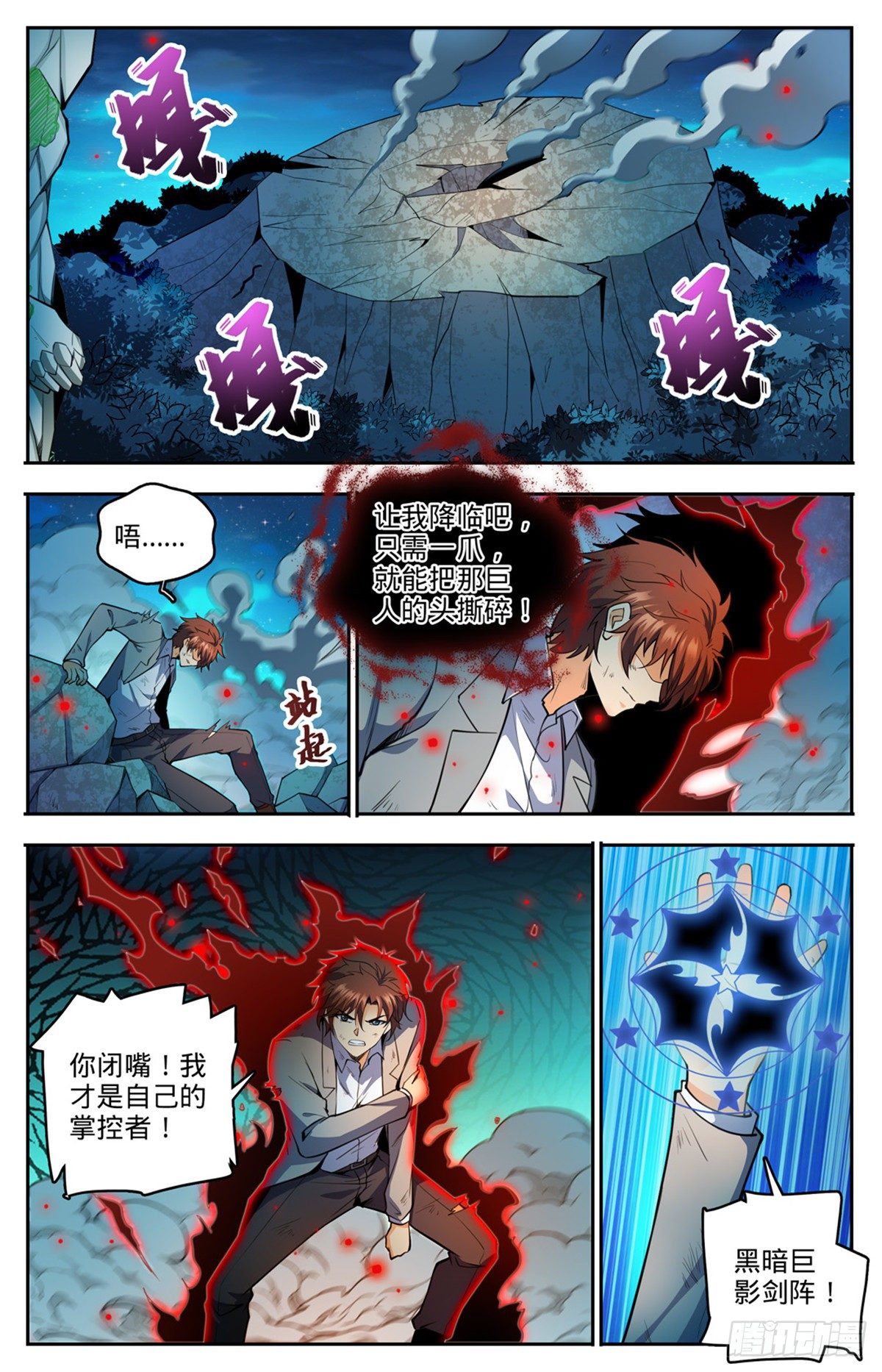 752 见到心夏1