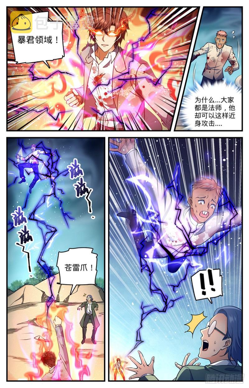 710 挨个解决！4