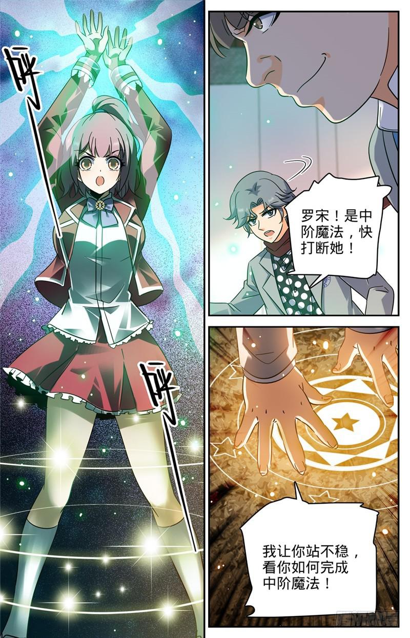 223 团队比试！9