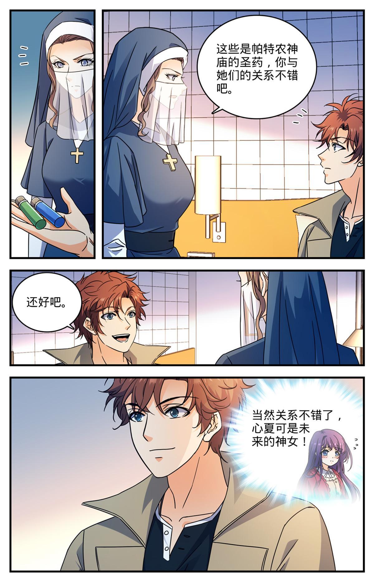 914 欧洲学府4