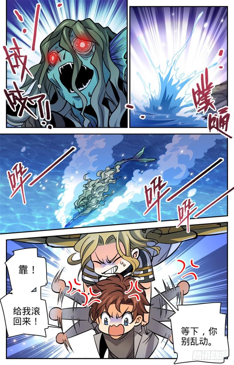 470 失踪案件！12