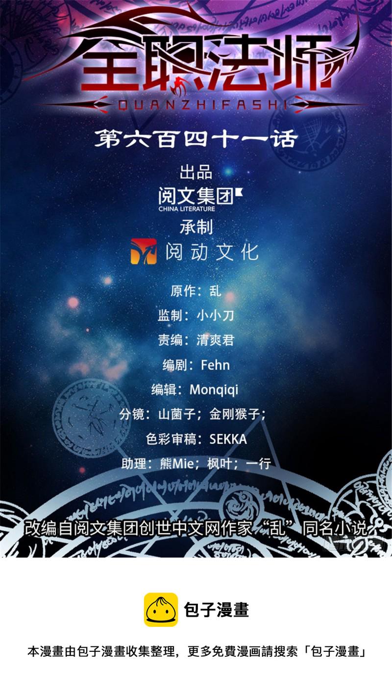 641  千羽火凤0