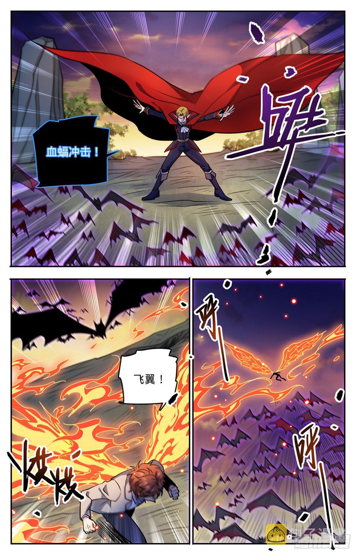 749 血族博拉！10