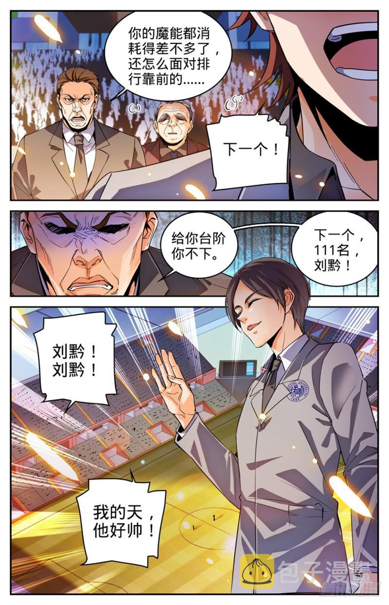 294 哪个系转来的?3