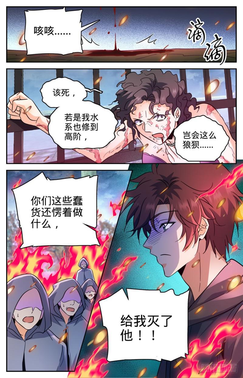 422  一个活口不留12