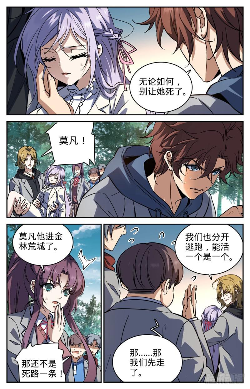 245 魂级冰种！8