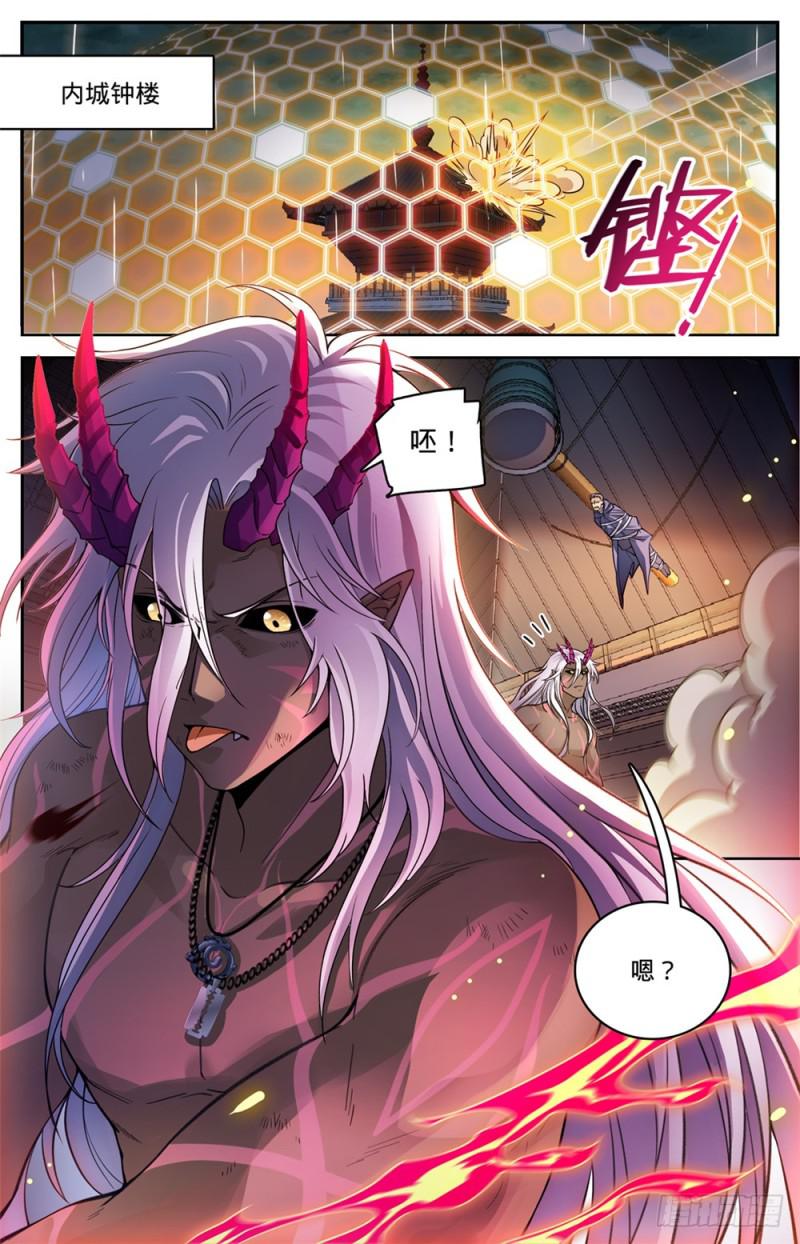 455 魂影，成年炎姬！5