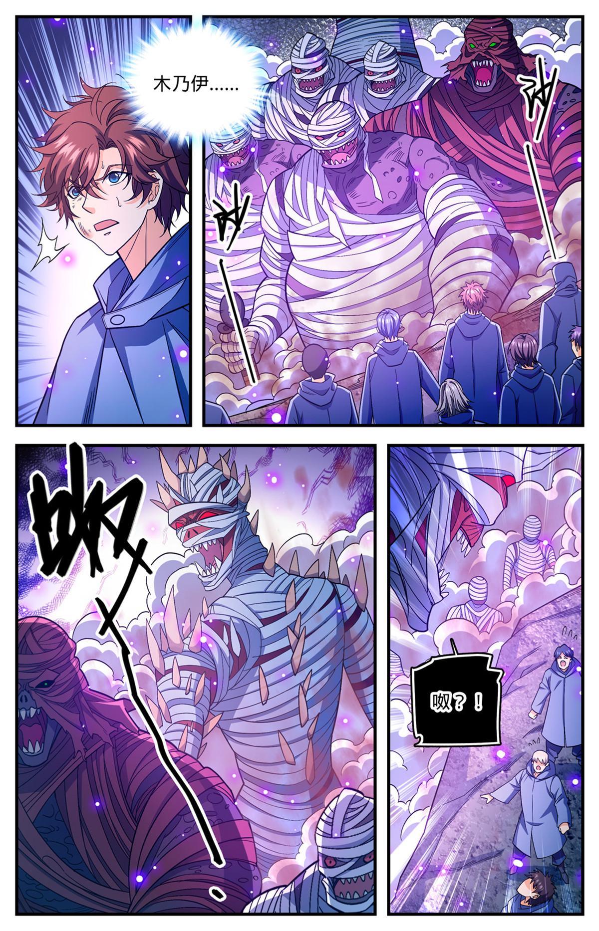 859 天御姿态1