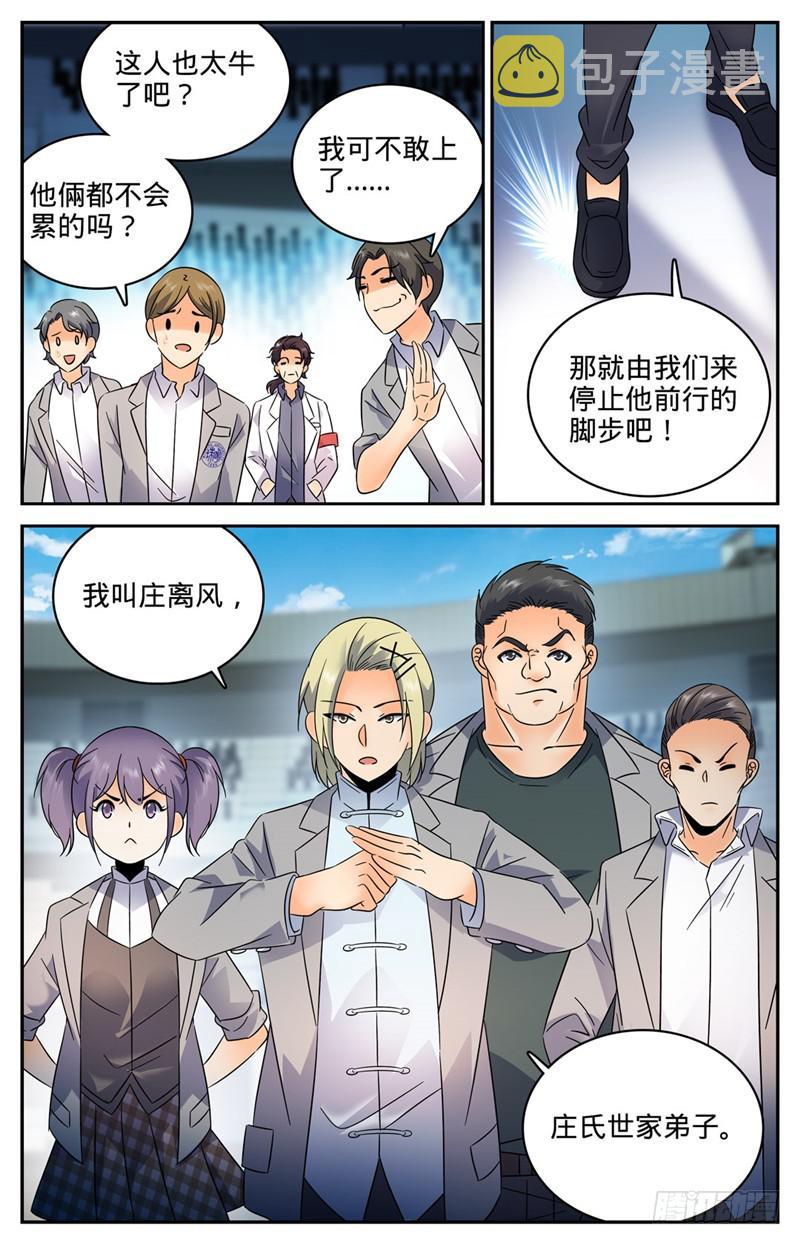 149 战全系7