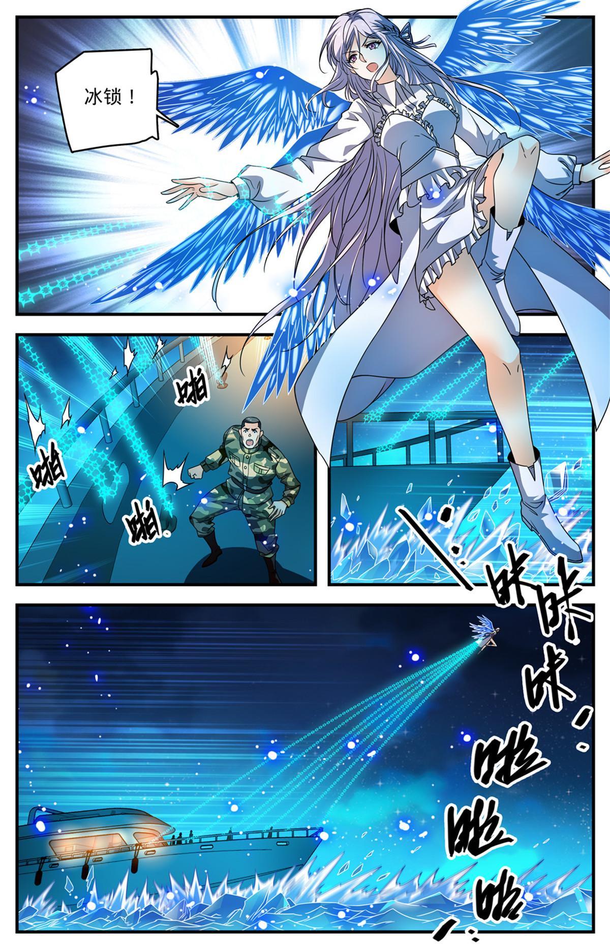 880 危机解除2