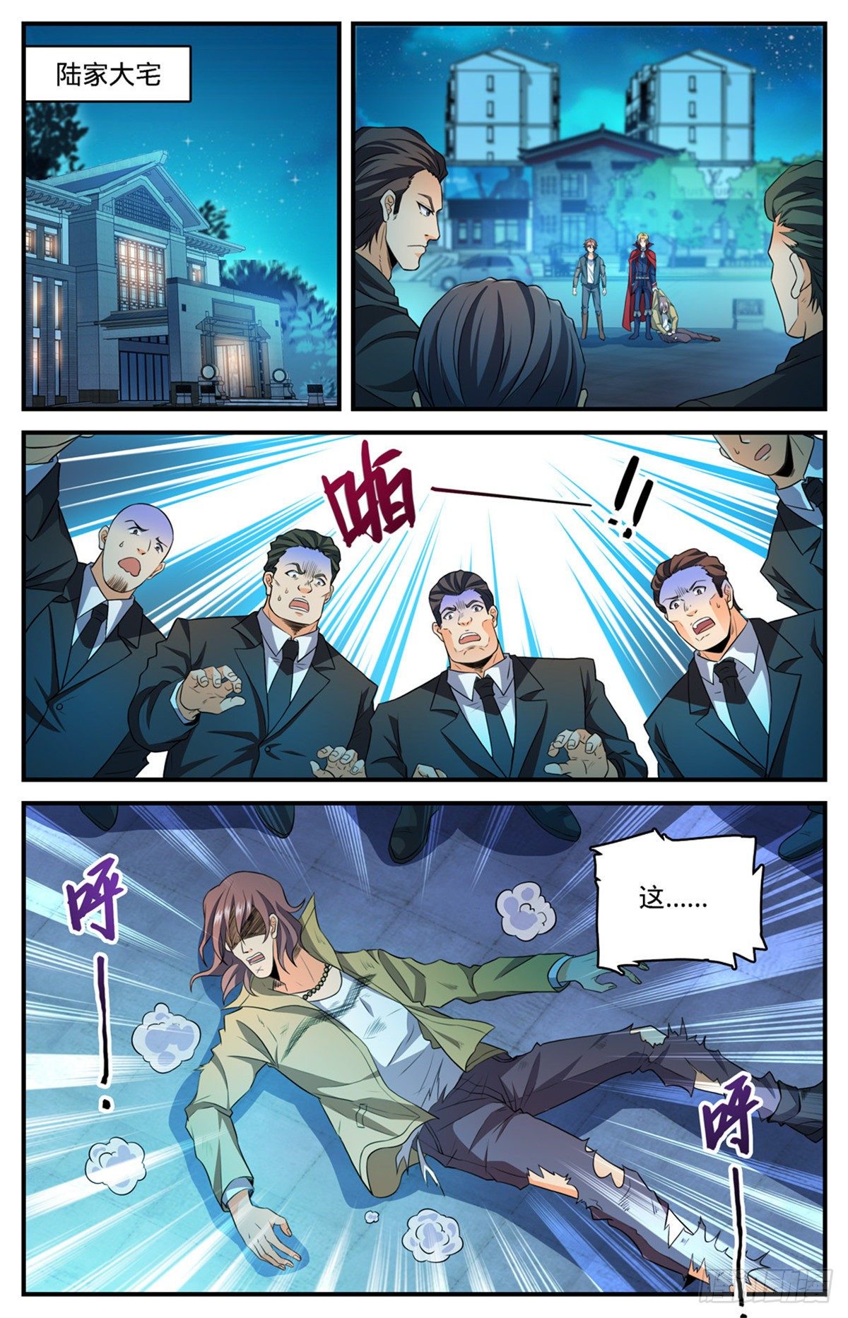 768 好言相劝6