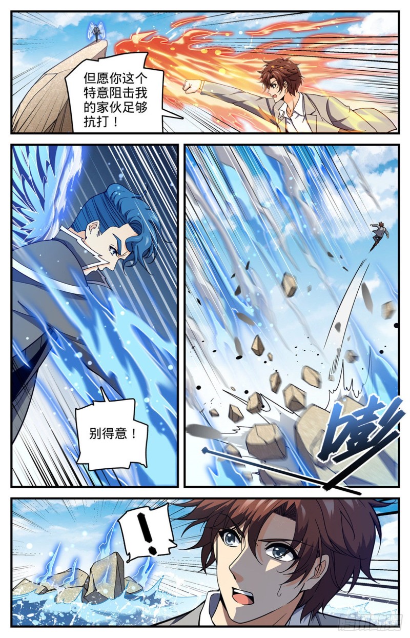 697 浩劫水啸2