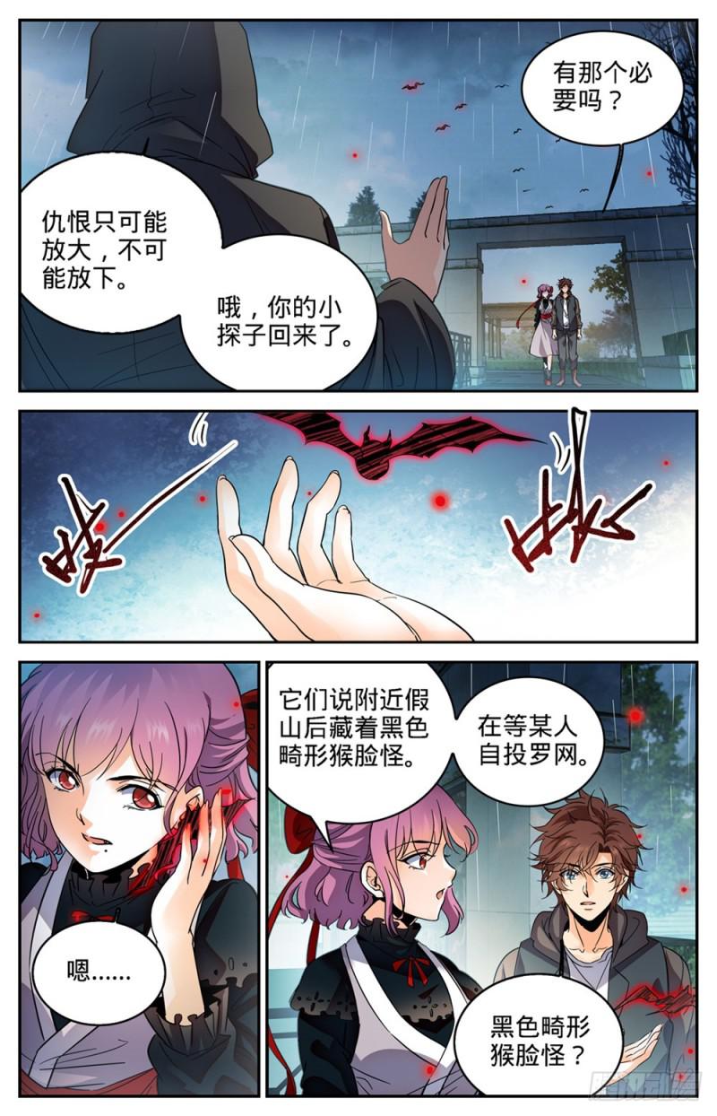 419 莫凡,杀意凛然!5