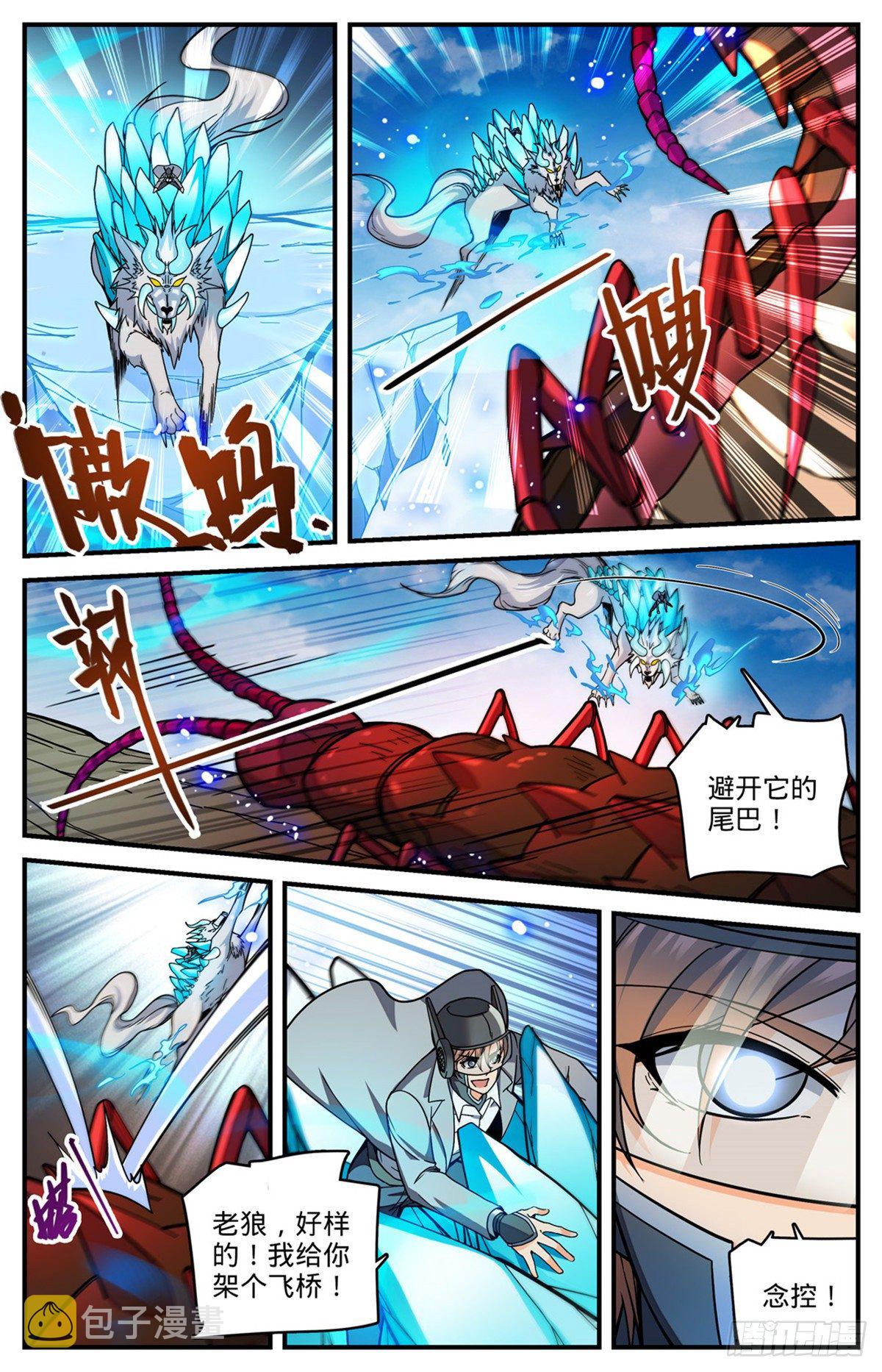 742 大触虫魔11