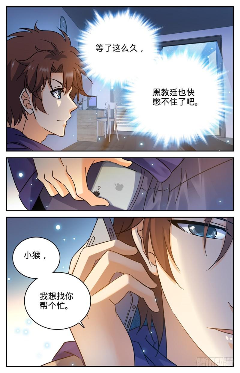 200 主校区考核资格12
